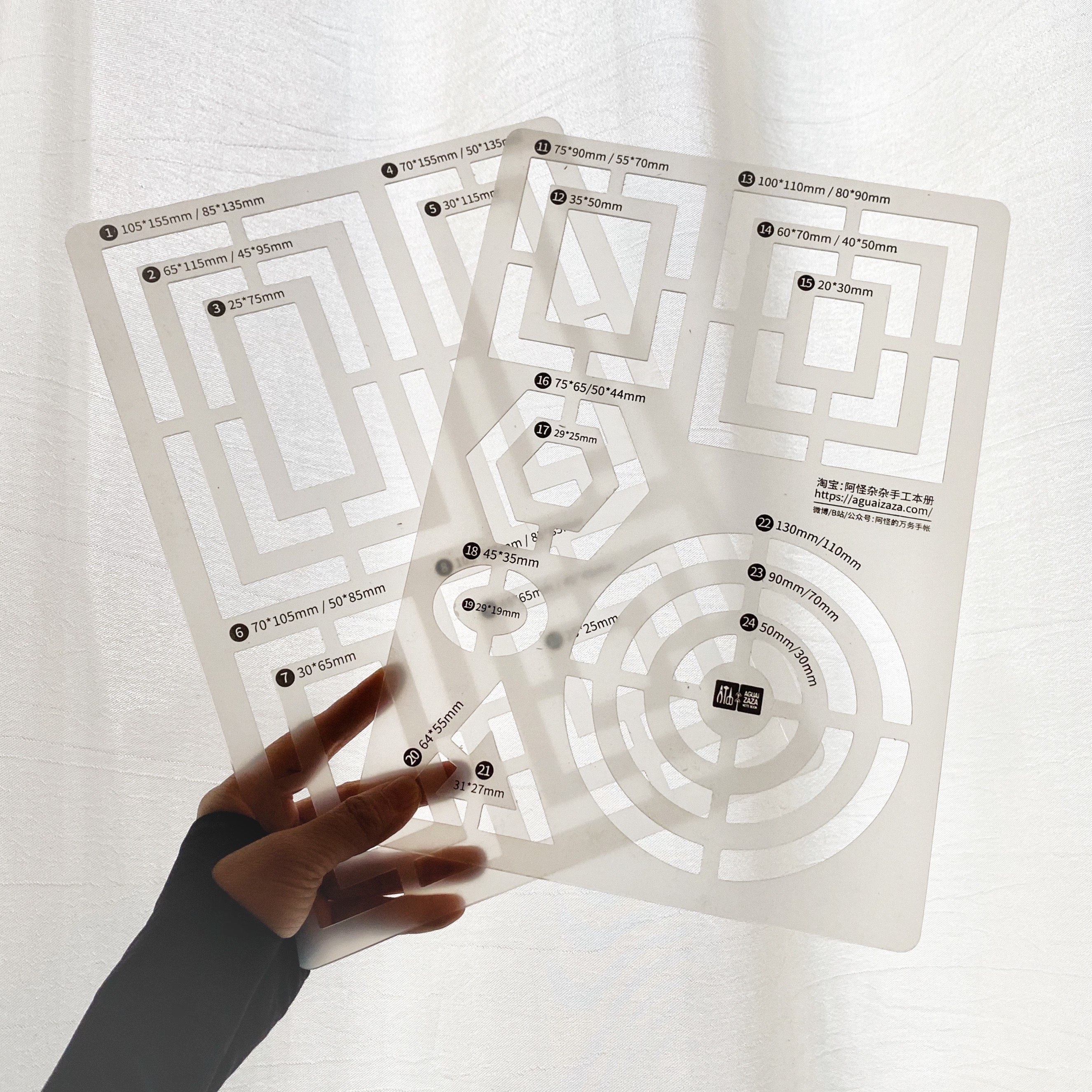 阿怪原创新款分镜一套手帐排版