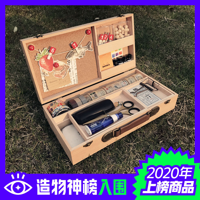 阿怪杂杂手帐组合式zakka文具盒