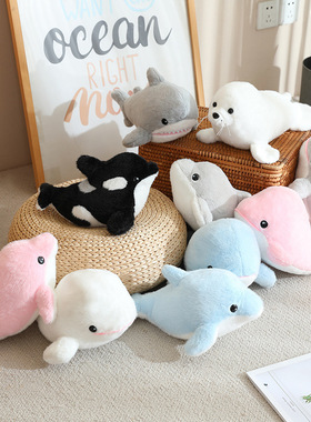 可爱海豚虎鲸鲨鱼鲸鱼玩偶海洋馆毛绒玩具公仔儿童布娃娃生日礼物