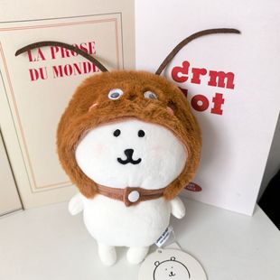 可爱自嘲熊公仔20cm娃衣蟑螂头套造型棉花娃娃衣服海星体chiikawa