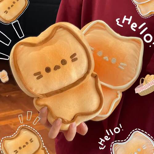 ins网红黄油饼干猫咪玩偶娃娃毛绒玩具可爱猫咪公仔儿童生日礼物