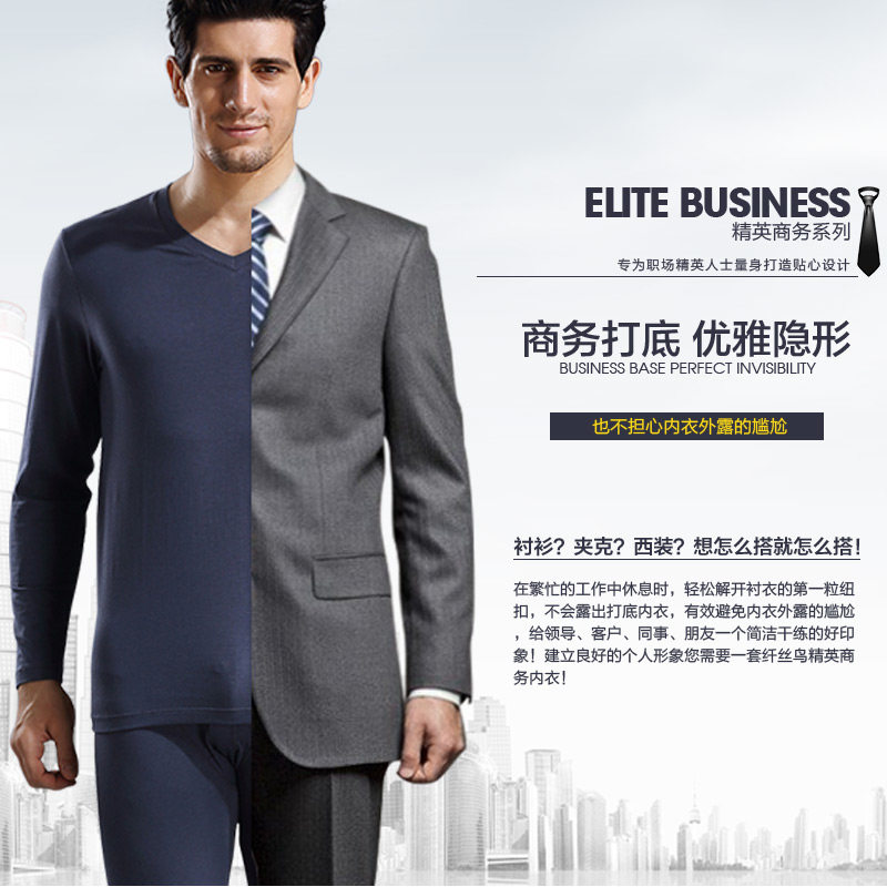 Sous-vêtement chaud jeunesse TINSINO TJD7302 en coton - Ref 755457 Image 3