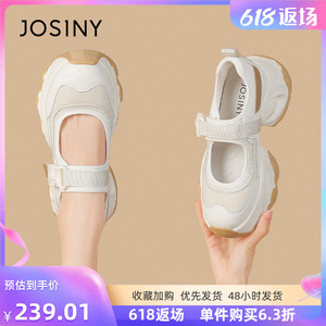卓诗尼玛丽珍老爹鞋女2024新款夏季厚底增高松糕运动休闲镂空凉鞋