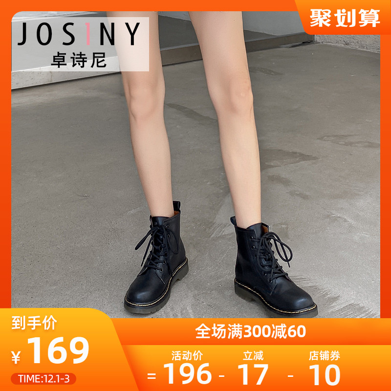 卓诗尼马丁靴女英伦风靴子2020新款百搭厚底短靴潮ins春秋单靴