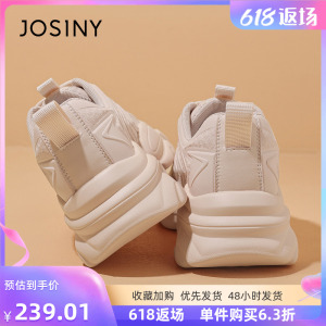 卓诗尼厚底增高松糕老爹鞋女2024新款夏季网面透气粉色休闲运动鞋