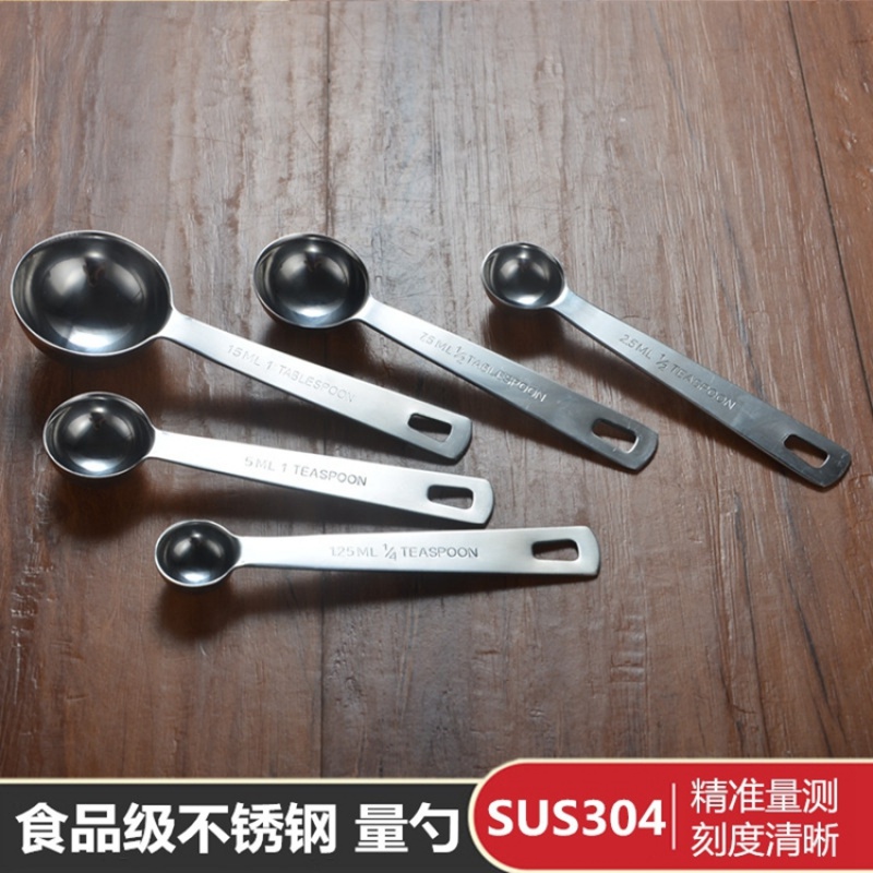 1克2g盐勺烘焙调味匙0.63/1.25/2.5/3.75/5/10/15ml不锈钢量勺定