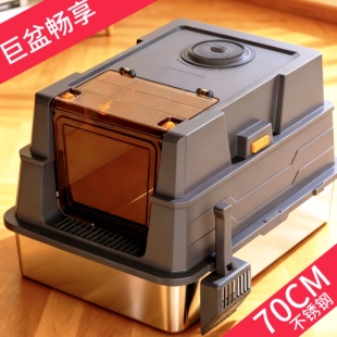 70cm超大号不锈钢猫砂盆全封闭防臭防外溅缅因多猫家庭易清理耐用