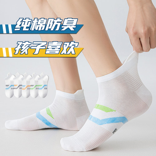 夏季男纯棉防臭薄款运动短袜