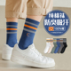 初中生 男袜学生运动大码 青少年袜子男童男款 春夏纯棉全棉防臭男士