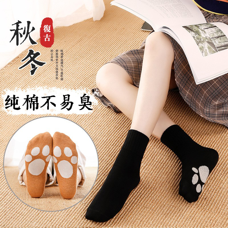 女士黑色加厚秋季全棉大码袜子