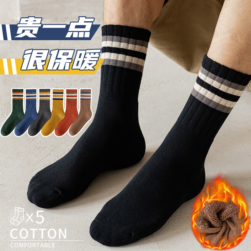 长袜子男冬季加厚加绒毛巾底冬款