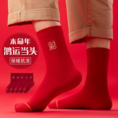 中筒秋冬季 纯棉防臭男士 喜庆红色棉袜2025新款 本命年袜子男款 爆款