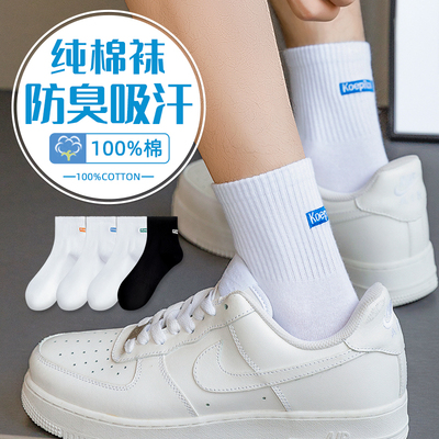 【100%棉袜】孩子喜欢