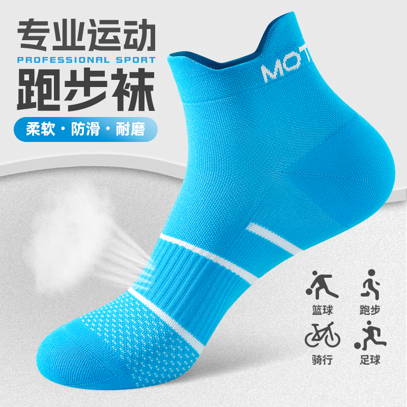 精品潮流男袜,品质保证