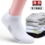 Vớ cotton bé trai socks vớ trắng ống mùa thu thể thao vớ thuyền thanh niên học sinh trung học cơ sở mùa hè mỏng - Vớ hàng tuần vớ adidas