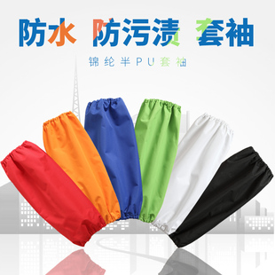 口清洁工作服套袖 厨师保洁服袖 套绿色白色黑色防水家居红色新款 袖