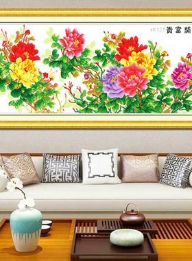 正品蒙娜丽莎皇室十字绣 六尺牡丹（紫色）中国风吉祥客厅线绣