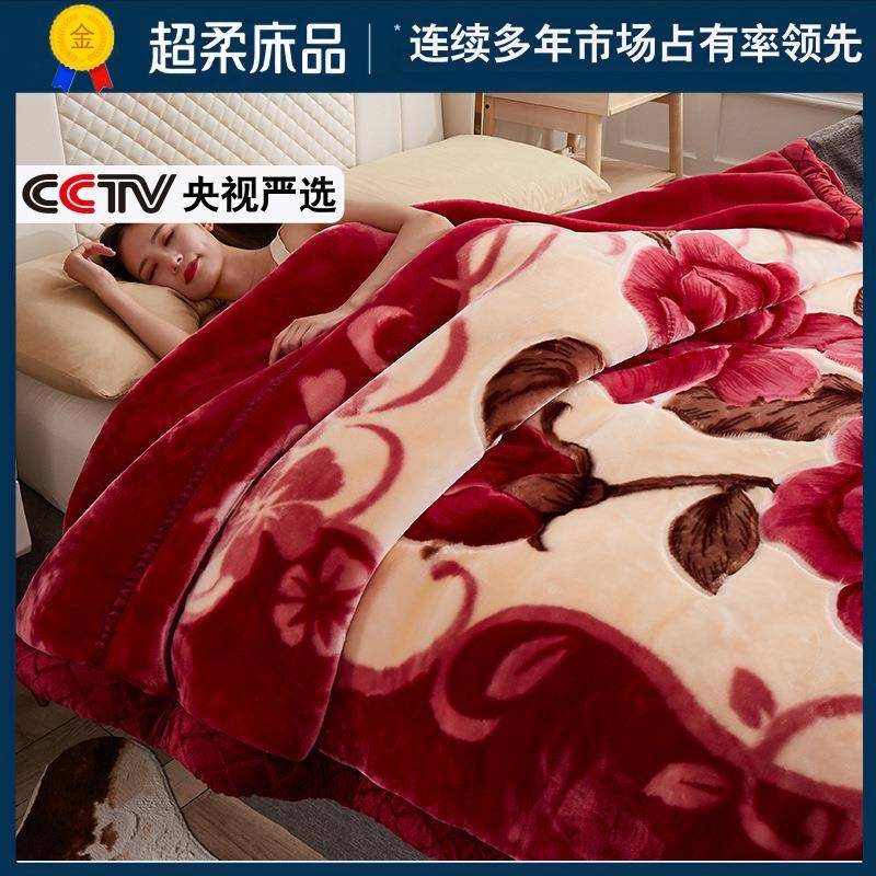 海门区维嘉欧纺织品厂双层加厚拉舍尔毛毯子秋冬季加绒盖毯礼品婚