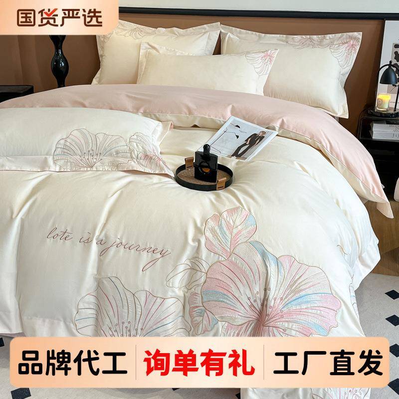 海门区维嘉欧纺织品厂100s秋冬A类加厚长绒棉床上全棉磨毛四件套