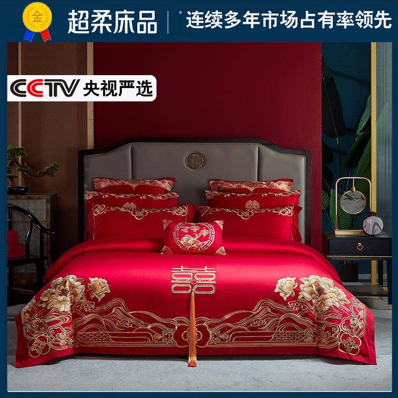 海门区维嘉欧纺织品厂全棉婚庆四件套结婚纯棉六件套长绒棉大红色