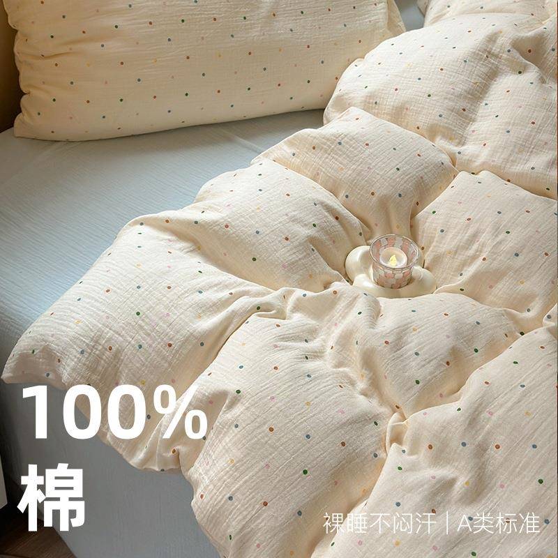 南通三闲居纺织品有限公司A类母婴级纯棉双层纱四件套小清新100全