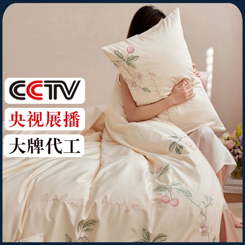 海门区维嘉欧纺织品厂轻奢100支全棉长绒棉四件套纯棉贡缎刺绣小