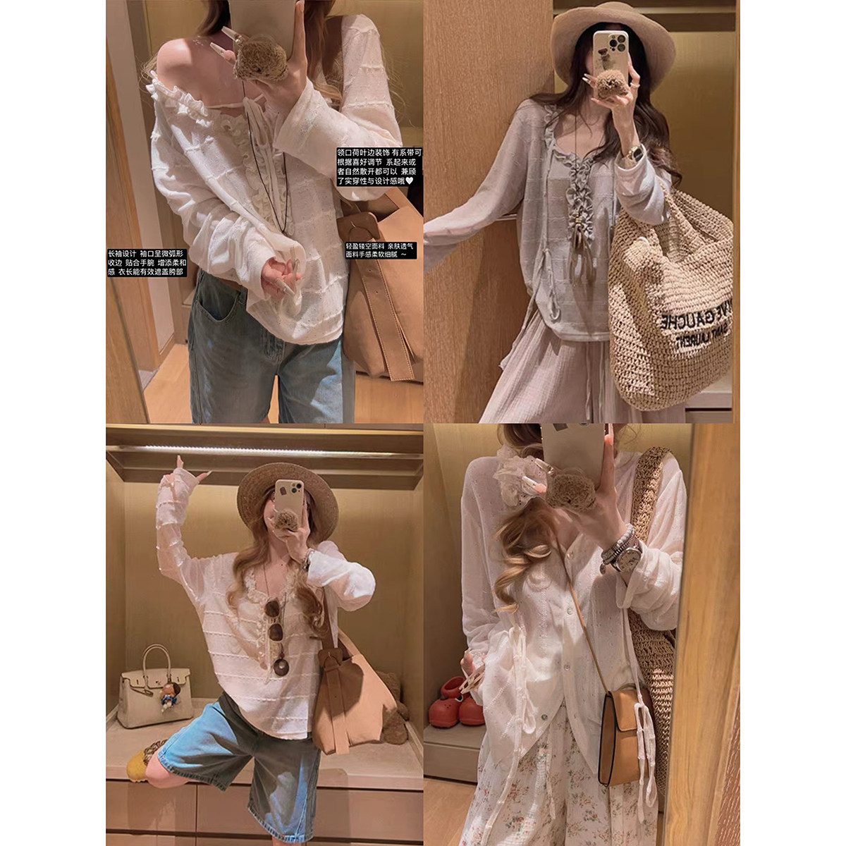 Yukiss4.23/9.5折【双版本！开衫/套头防晒镂空针织衫长袖上衣】