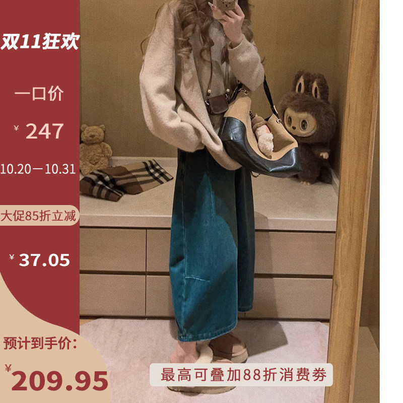 Yukiss10.20新品【牛仔气球裤!好版型/软糯加绒显瘦八分裤~】