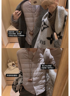 Yukiss【大衣cp！领口可调节/轻薄款羽绒内胆长袖版】