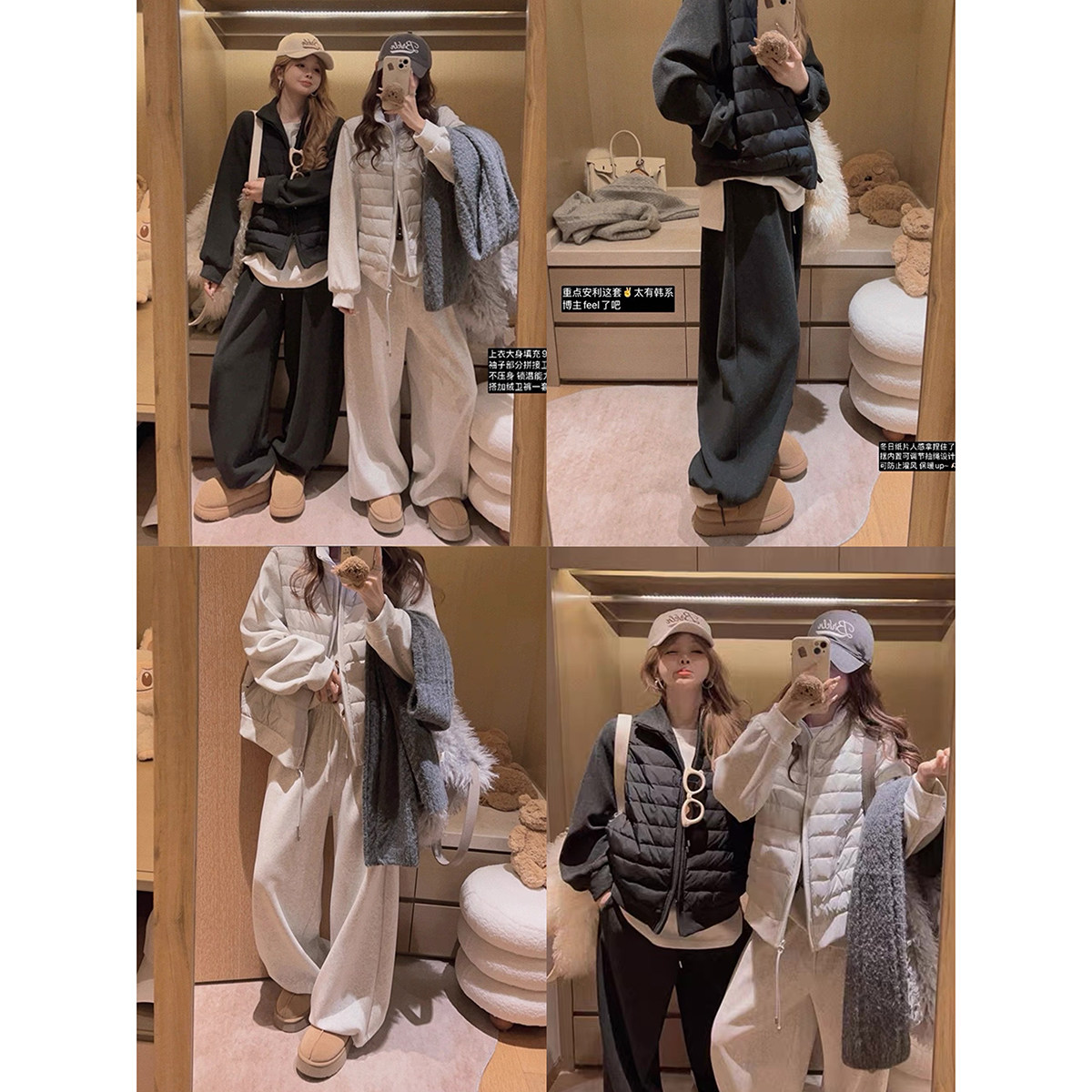 Yukiss【一套过冬！排骨羽绒卫衣+加绒休闲裤套装～】,女装/女士精品,时尚套装,淘宝优惠券,粉丝福利购,淘宝优惠卷