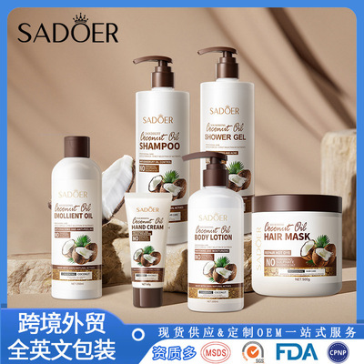 Coconut Series Moisturizing Body Wash, Shampoo & Hair Care