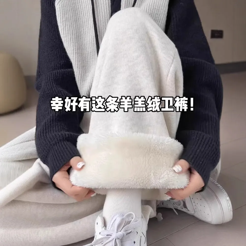 白灰色加绒运动裤女秋冬高腰阔腿宽松束脚卫裤加厚羊羔绒外穿棉裤