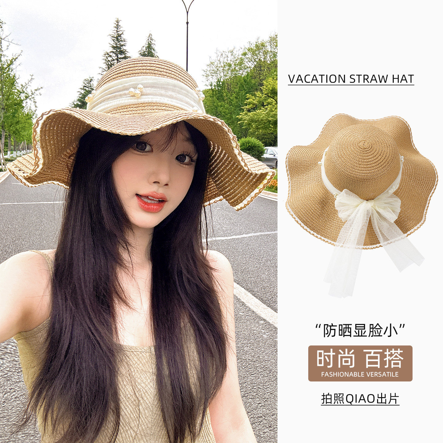 蕾丝蝴蝶结大帽檐遮阳草帽女夏季2025新款防晒帽海边度假沙滩帽子,服饰配件/皮带/帽子/围巾,帽子,淘宝优惠券,粉丝福利购,淘宝优惠卷