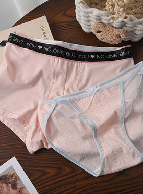 落樱粉~情侣内裤一男一女性感纯欲风中腰纯棉2026新款约会送礼物