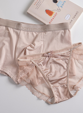 【情侣款】粉色蕾丝~情侣内裤一男一女性感纯欲风情人节礼物套装