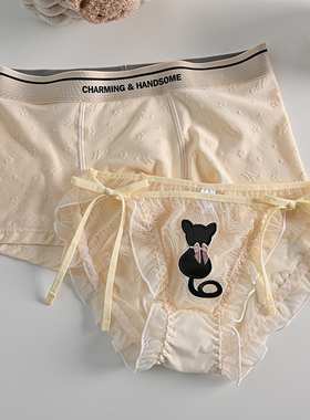 奶油小猫系带款~情侣内裤一男一女性感可爱夫妻2026新款七夕礼物