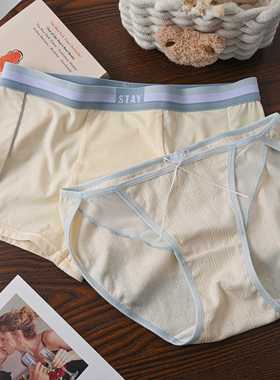 奶杏色~情侣内裤纯棉性感甜美一男一女2026新款禁欲系情人节礼物