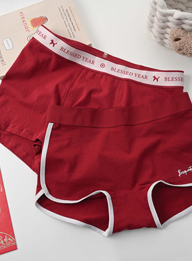2026新款马年本命年情侣内裤一男一女纯棉红色平角四角裤夫妻同款