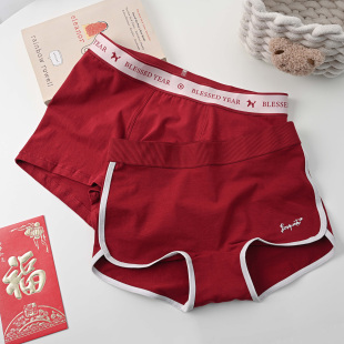 夫妻同款 一男一女纯棉红色平角四角裤 马年本命年情侣内裤 2026新款