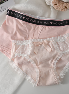 甜美心动~情侣内裤一男一女可爱中腰2026新款性感蕾丝三角平角裤