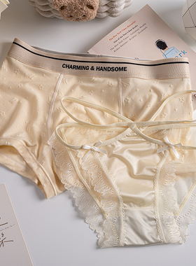 【情侣款】奶油色情侣内裤一男一女纯棉性感纯欲风夫妻三角裤套装