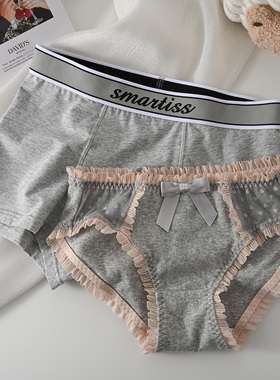 【烟灰色】情侣内裤一男一女纯棉中腰三角裤男生平角2026新款性感