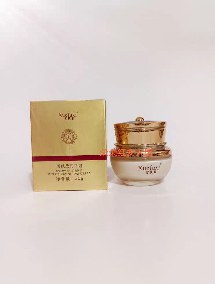 雪肤皙莹润日霜30g 温和滋润女美容院护肤品