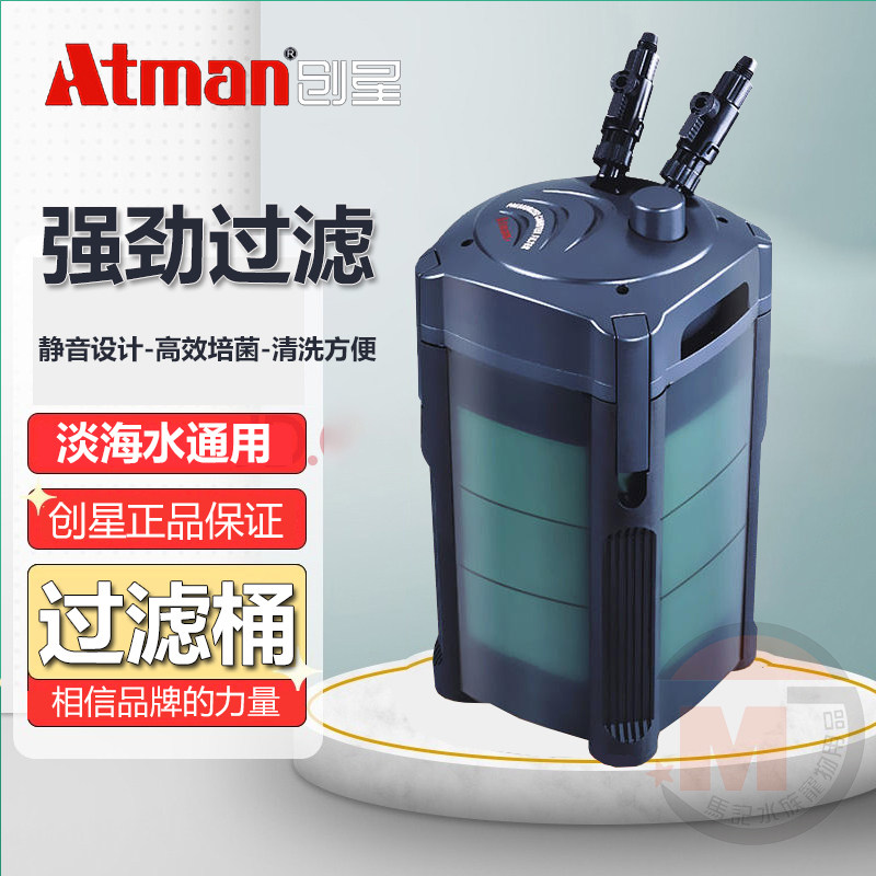 创星cf-1200鱼缸过滤桶超静音抽水循环系统水族箱外置过滤器设备