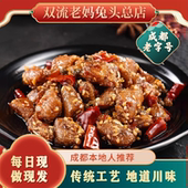 香辣鸡脚筋 麻辣零食肉类熟食小吃休闲零食真空卤味四川特产