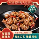 香辣鸡脚筋 麻辣零食肉类熟食小吃休闲零食真空卤味四川特产