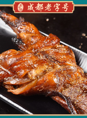 双流老妈兔头旗舰店总店麻辣手撕兔冷吃兔肉手撕烤兔整只四川特产