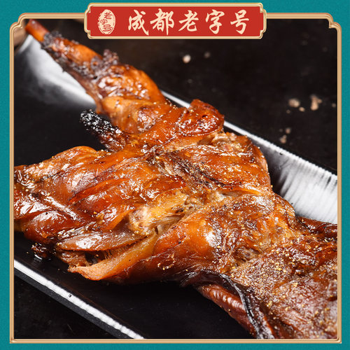 双流老妈兔头旗舰店麻辣手撕兔肉