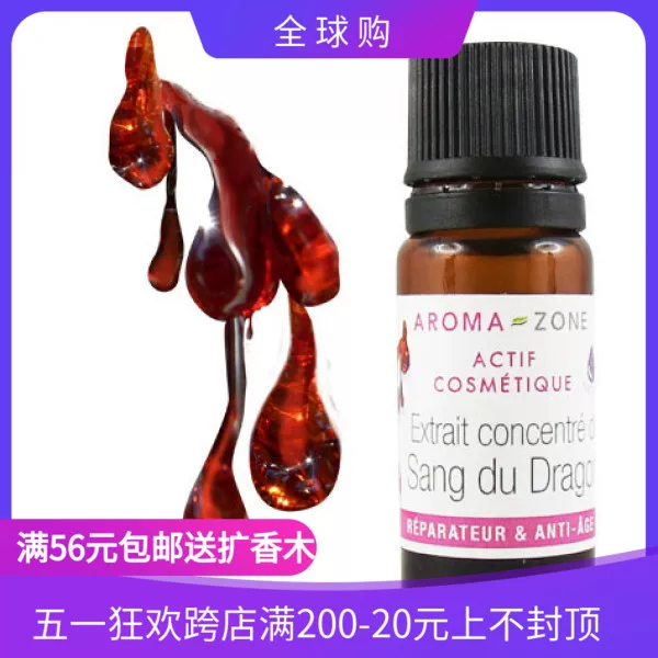 [Французский аромат зона 10ml Croton lechleri]