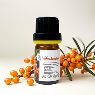 波兰冷压沙棘果油芳疗按摩保湿 唇膏口红护肤手作diy基础原料